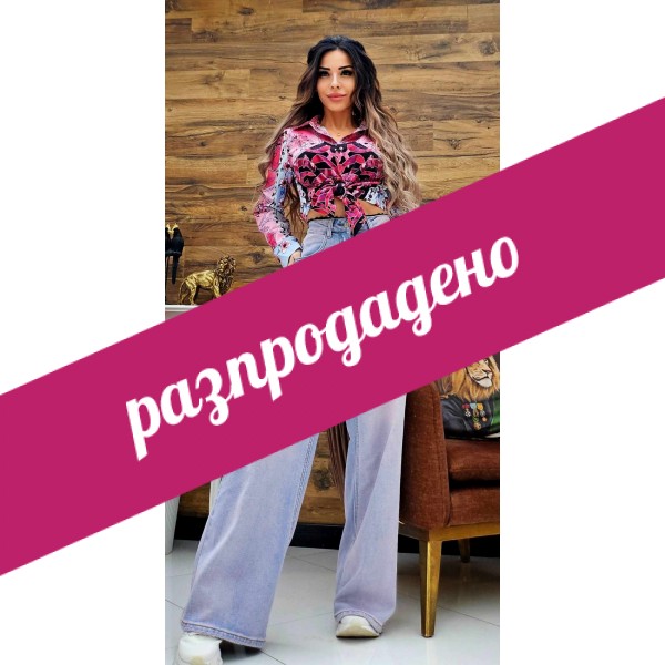 дънки преливащо лилаво